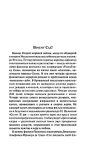 120 дней Содома, или Школа разврата